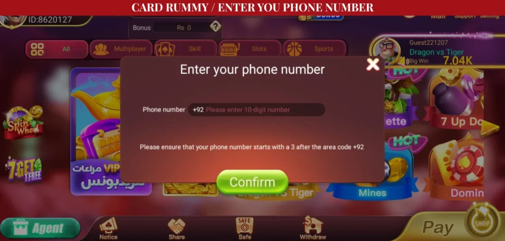 card rummy game